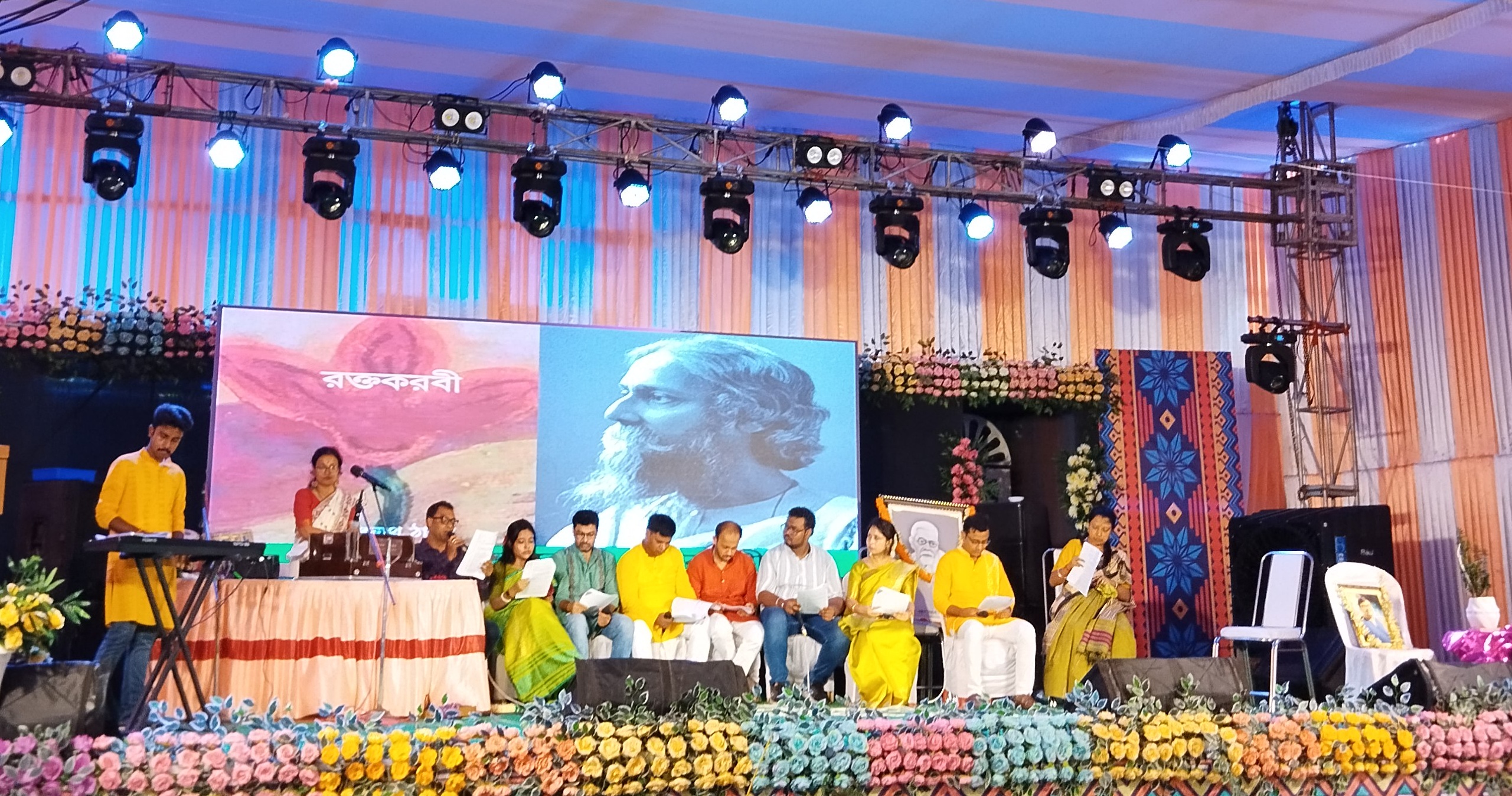 Situ Rampurhat Rampurhat College | Official Website