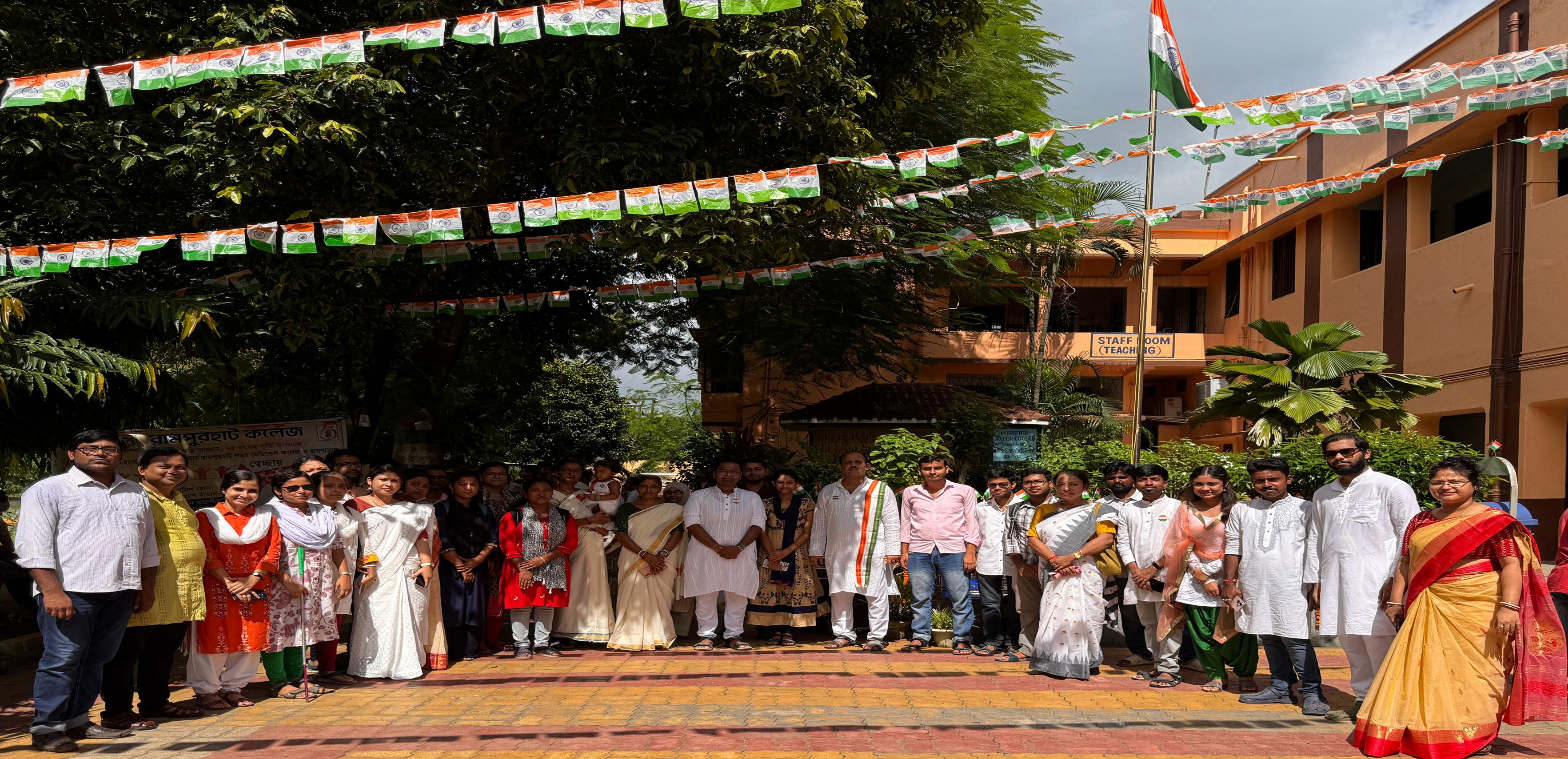 Rampurhat College | Official Website